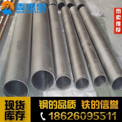 麥德豪貴鋼Y20低硫磷復合易切削鋼 軸類耐磨件Y20圓鋼易加工 品質(zhì)保障