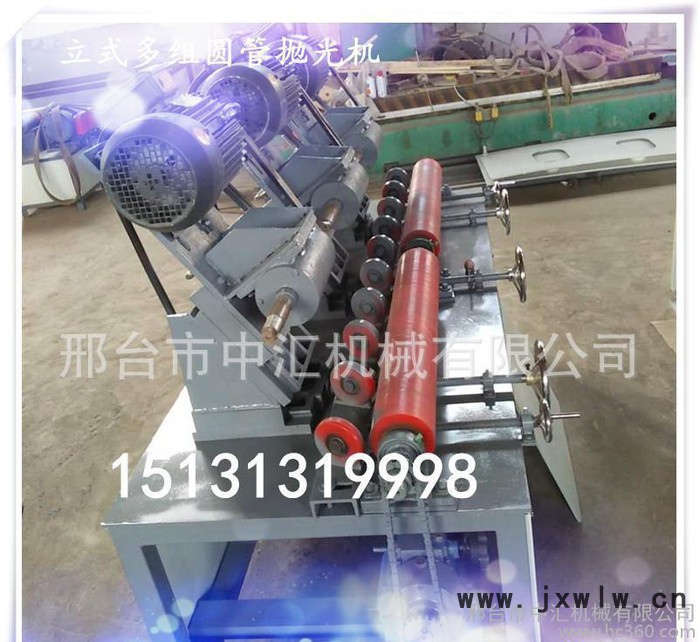 拋光機(jī) 無(wú)心外圓多工位拋光機(jī) 圓管除銹拋光機(jī)
