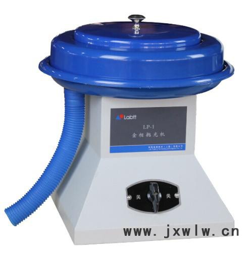 重慶金相試樣拋光機(jī)價(jià)格
