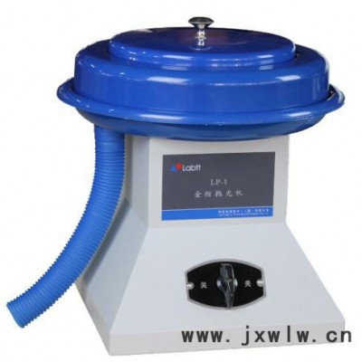 重慶金相試樣拋光機(jī)價(jià)格