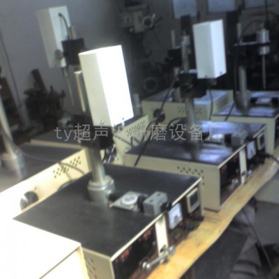 供應ty超聲波研磨機拉絲模具拋光機
