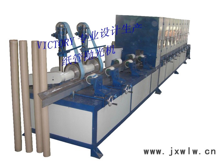 供應(yīng)新科炬ZG10紙管拋光機，紙管打磨機