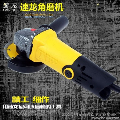 860W 100型角磨機(jī) 切割機(jī) 拋光機(jī) 打磨機(jī) 電動工具