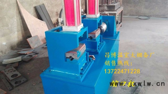 昌博大棚彎管機(jī)，滾動(dòng)彎管機(jī)  產(chǎn)品