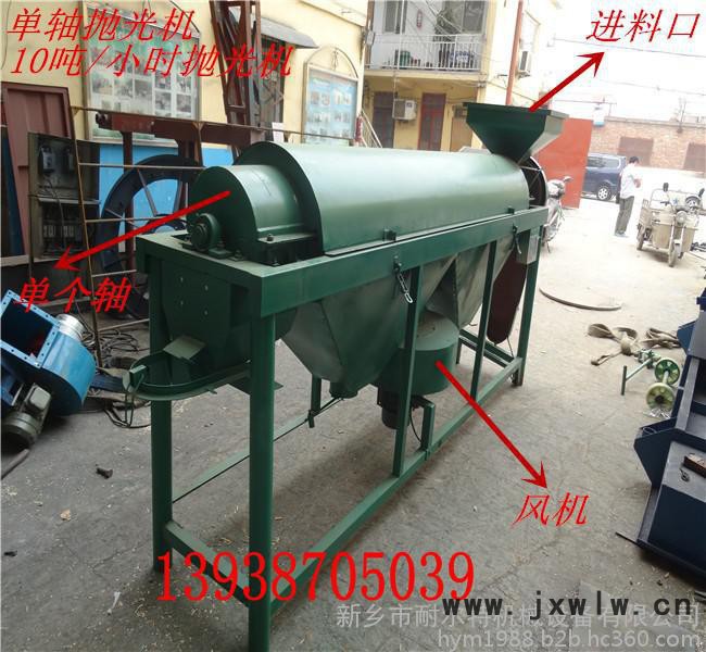 玉米霉變用那種機器拋光有效，玉米，小麥等糧食作物拋光機 拋光玉米霉變