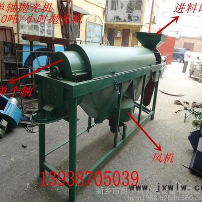 玉米霉變用那種機器拋光有效，玉米，小麥等糧食作物拋光機 拋光玉米霉變