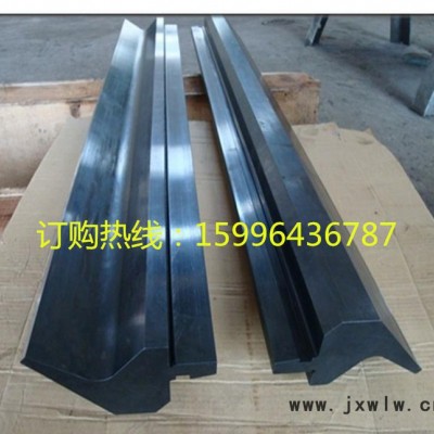 標準折彎機模具 異型折彎機模具 數(shù)控折彎機模具 壓彎機模具