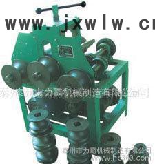 批量生產(chǎn)多功能滾動(dòng)式彎管機(jī) 多功能彎管機(jī) 彎管機(jī)電動(dòng)