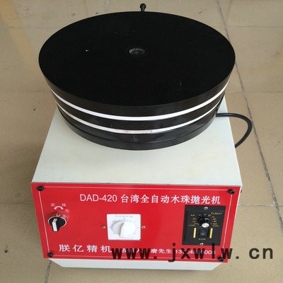 一級代理、批發(fā)佛珠拋光機