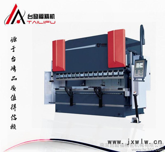 4000大型數(shù)控折彎機 高精度 高效率 選擇從現(xiàn)在開始 臺勵福精機