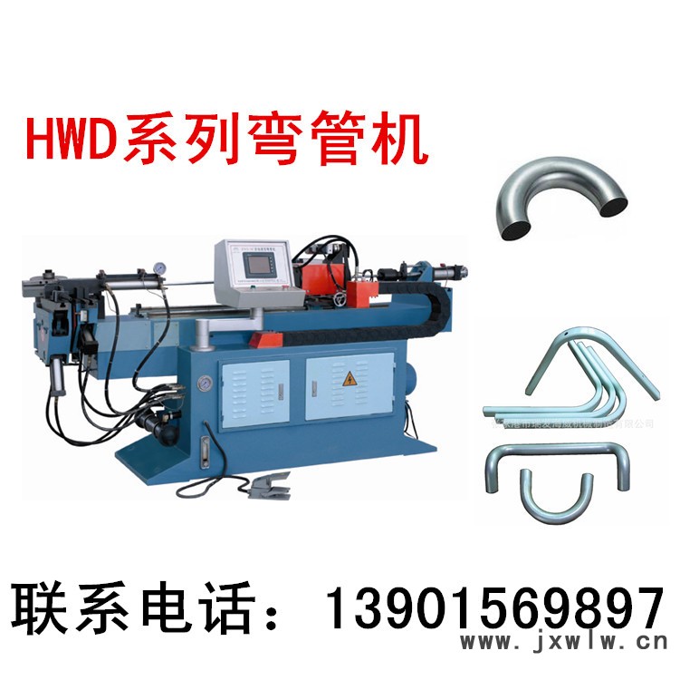 【液壓彎管機(jī)】供應(yīng)CNC38彎管機(jī) **多型號(hào)彎管機(jī)