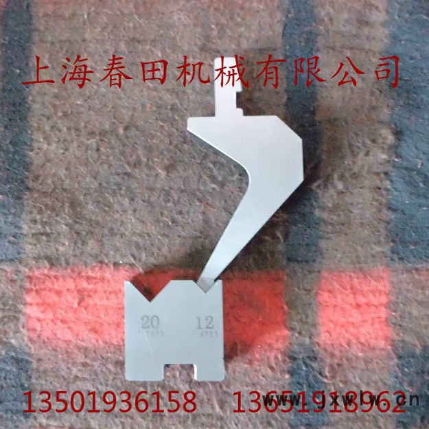 供應(yīng)折彎機(jī)模具 數(shù)控折彎機(jī)模具 標(biāo)準(zhǔn)上下模具 **