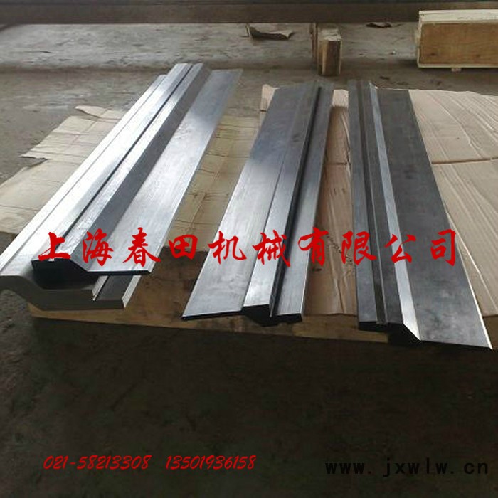 供應(yīng)上海折彎機(jī)模具廠家 浦東數(shù)控折彎機(jī)模具 精心制作 **