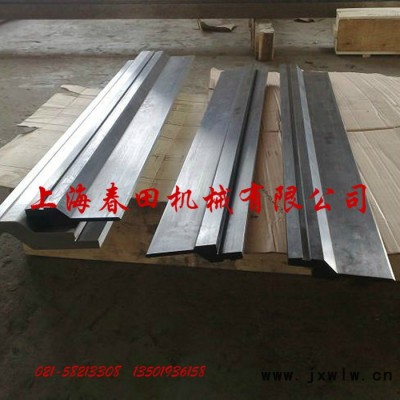 供應(yīng)上海折彎機(jī)模具廠家 浦東數(shù)控折彎機(jī)模具 精心制作 **