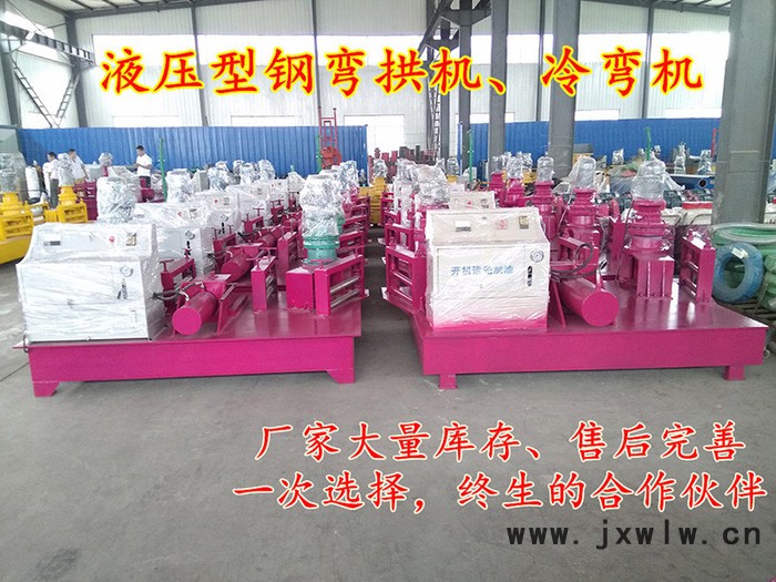 欽州工字鋼高壓力加工機(jī)廠