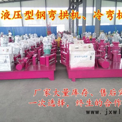 欽州工字鋼高壓力加工機(jī)廠