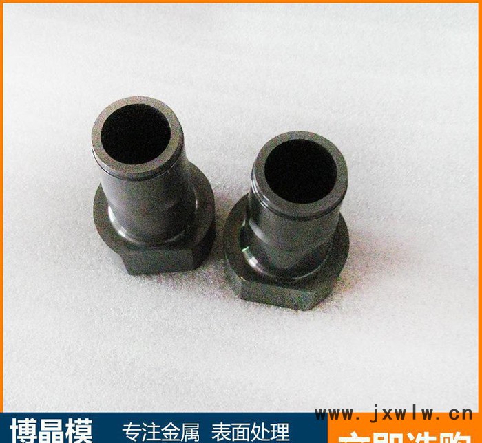 模具鍍鈦加工 真空鍍膜加工 電鍍加工 pvd電鍍 表面加工