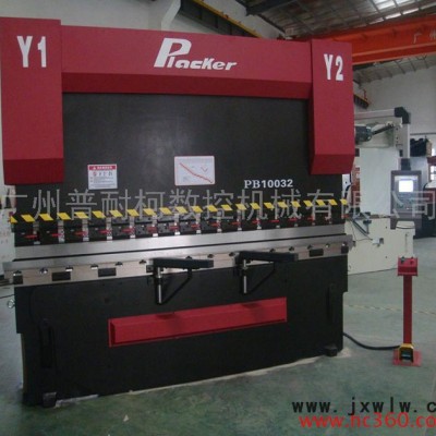 供應(yīng)PB-A系列數(shù)控折彎機，數(shù)控剪板機