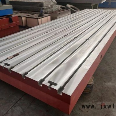 亮健機(jī)械  T型槽焊接平臺 焊接工作臺 鑄鐵焊接平臺 焊接平臺價格 焊接平臺廠家