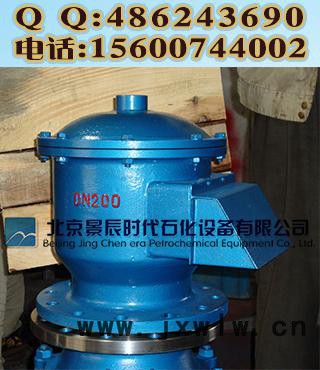 加工定做單呼閥 DN50 PN10 材質鑄鋼 設定壓力3KP