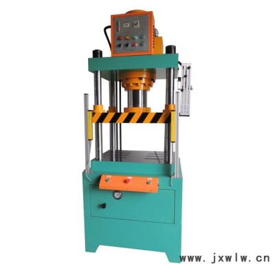 **】子母缸四柱快速油壓機(jī)粉末壓餅成塊四柱液壓機(jī)30噸擠壓成型壓力機(jī)五金工件加工定制