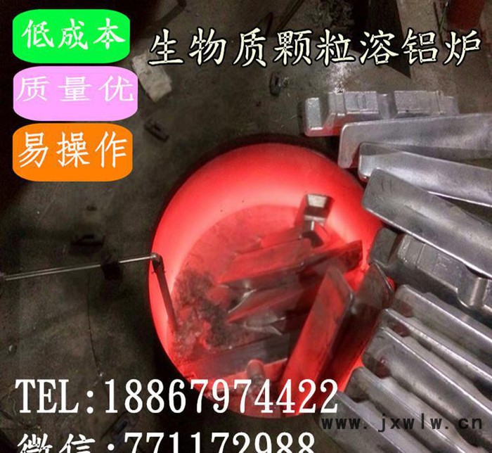 誠(chéng)招代理 壓鑄工業(yè)爐、鋁壓鑄電熔爐、鋅壓鑄熔鋁爐、木屑爐