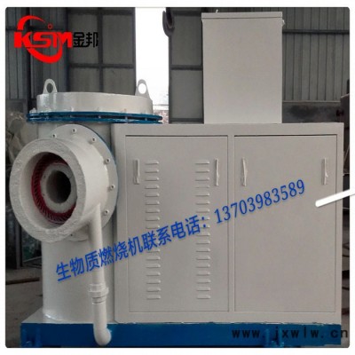 金邦60工業(yè)爐生物質(zhì)燃燒機 顆粒燃燒機 燃燒爐鍋爐改造 窯爐加熱 噴涂各種加熱行業(yè)