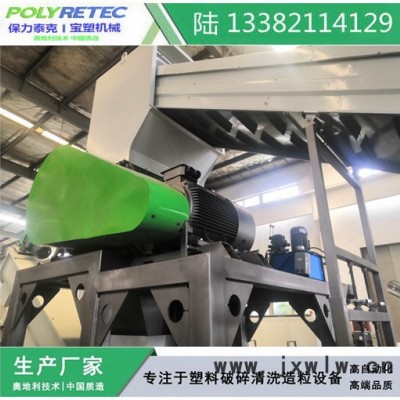 塑料薄膜清洗線塑料薄膜擠干機 塑料薄膜破碎機塑料薄膜擠水機，薄膜清洗線造粒機