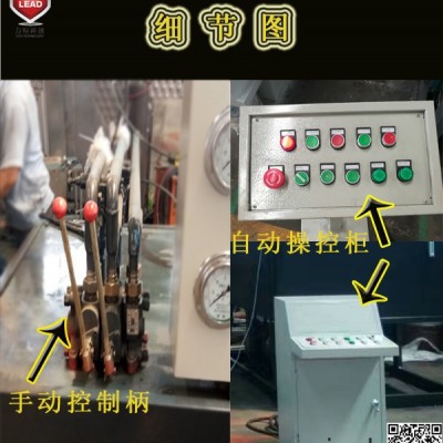 防盜門液壓機1.0板厚門面壓花機  LEADLDY130M鐵門壓花液壓機 可手動可電動