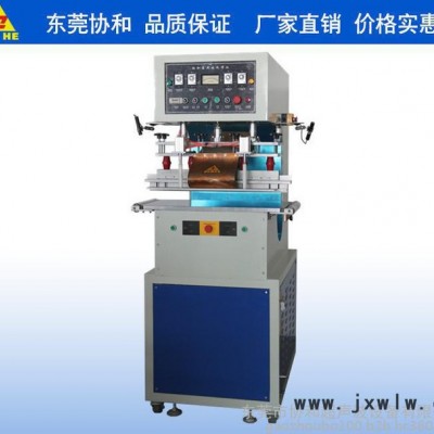 高周波熔接機(jī)/高周波塑膠熔接機(jī)/高周波高頻PVC熱合機(jī)/皮革壓花機(jī)