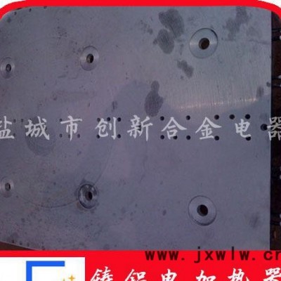 【鹽城創(chuàng)新】3D凹凸壓花機(jī)鑄鋁加熱板