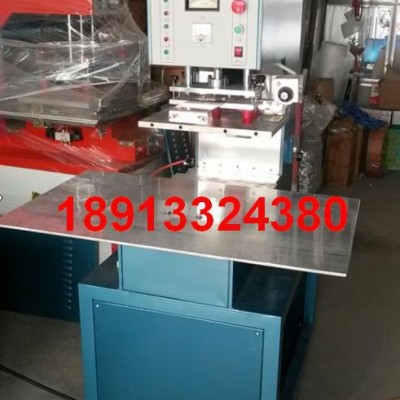供應普發(fā)特PFT-5合肥 阜陽 宿州 毫州吸塑包裝機 高頻熱合機 皮革壓花機 合肥高頻熱合機