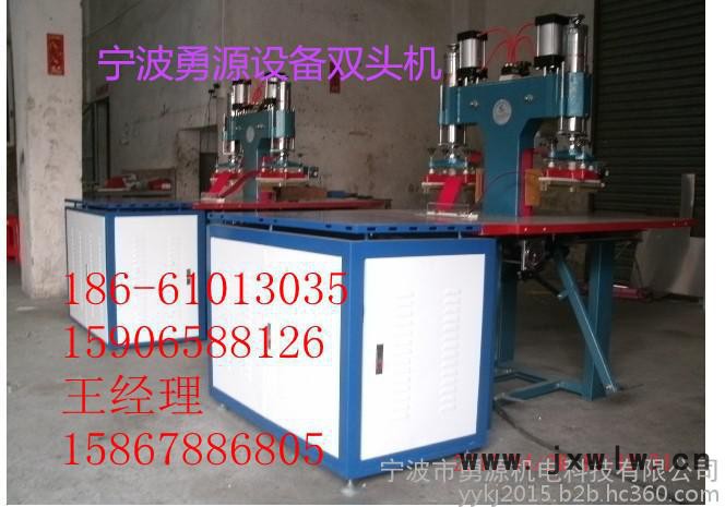 高周波皮革凹凸壓花機