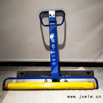 青島防裂地面覆膜機(jī) 電動(dòng)防裂紋覆膜機(jī)生產(chǎn)廠家