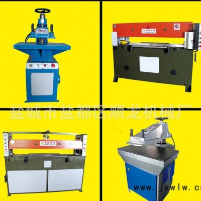 ZC-606-40T后移式四柱裁斷機(jī) **自動液壓裁斷機(jī)