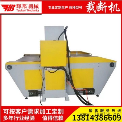** 全自動(dòng)皮帶循環(huán)自動(dòng)送料龍門(mén)移動(dòng)頭裁斷機(jī) 下料機(jī) 全自動(dòng)旋轉(zhuǎn)龍門(mén)移動(dòng)頭裁斷機(jī) 龍門(mén)裁斷機(jī) 旋轉(zhuǎn)移動(dòng)頭裁斷機(jī)