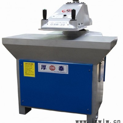 **河北，江西，湖南搖臂式油壓裁斷機20T，適用于皮革、吸塑，泡棉，運動用品廠