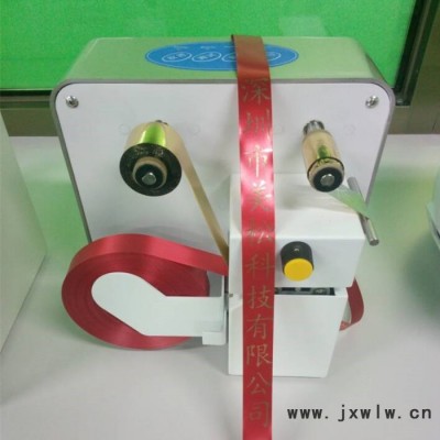 美松 MS-320 絲帶燙金機(jī)