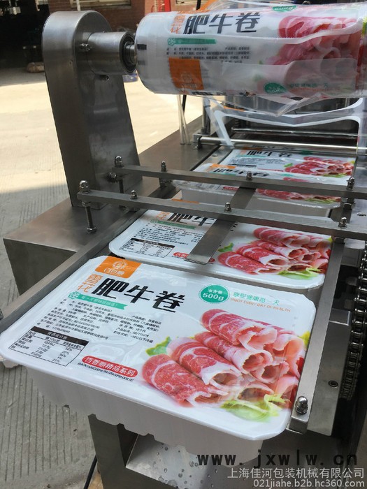 自動盒子封蓋機 自動盒子覆膜機 盒子封口機 餐盒封口機 自動塑料盒封口機