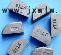 優(yōu)勢(shì)硬質(zhì)合金焊接刀片YW C122