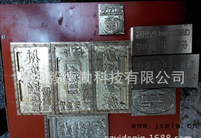 定制燙金模具，烙印模具，燙印模具，烙印機(jī)，燙金機(jī)燙印機(jī)模具