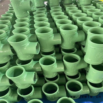 溝槽配件 焊接三通龍塑管件實(shí)力廠家