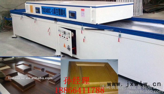 全自動(dòng)單工位木工覆膜機(jī)免漆門(mén)真空覆膜機(jī)價(jià)格、PVC覆膜機(jī)