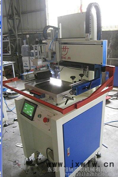 供應(yīng)恒錦HS-260R絲印機 移印機 燙金機 印刷耗材