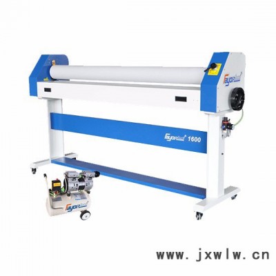 飛揚(yáng) 無底膜覆膜機(jī) 全自動裁剪冷裱機(jī)