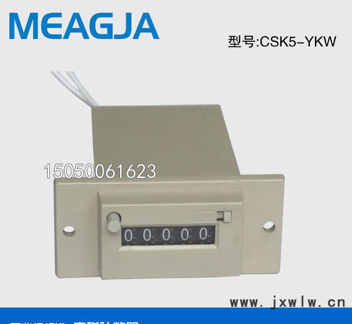 CSK5-YKW電磁累加五位計數(shù)器，包裝機(jī)計數(shù)器， 印刷機(jī)計數(shù)器 ，燙金機(jī)計數(shù)器