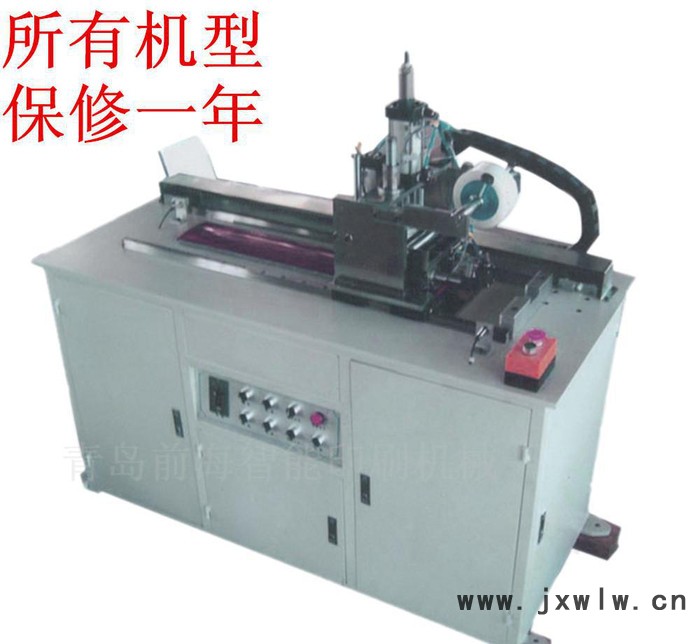 S093 全自動長平型長條覆膜機(jī) 光電檢測定位 自動送切料