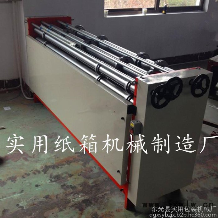 廠家供應 實用2000 紙箱分紙壓痕跡 紙箱分紙壓痕機 分紙機