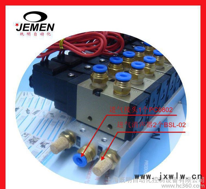 1年質保瓦楞紙板生產(chǎn)線氣動元件 電腦縱切壓痕機4刀6線用電磁