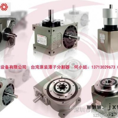 TANTZU分割器-潭子80DF-12-90模切機(jī)用分割器